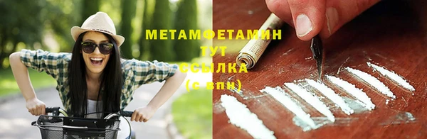 стаф Верхний Тагил