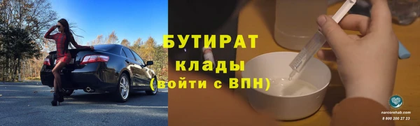 прущие крисы Волоколамск